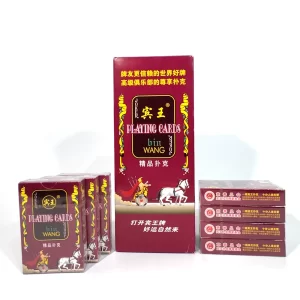 宾王 2206