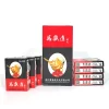 万盛达 2039 (55张)