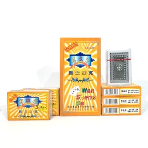 万盛达 5001