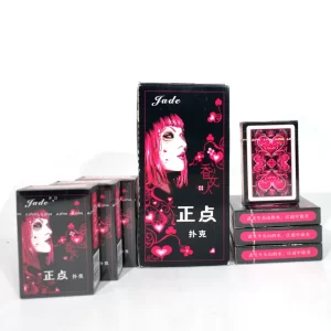 正点 香女人