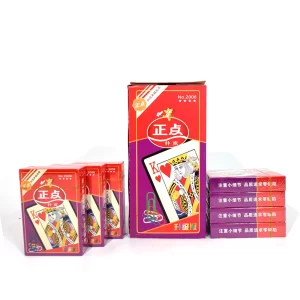 正点 2006