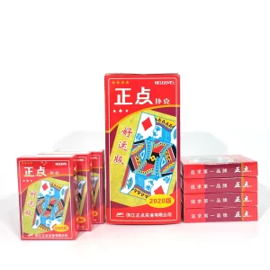 正点 6845