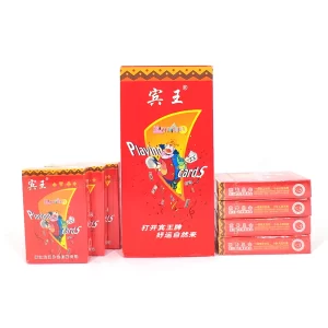 宾王 2500