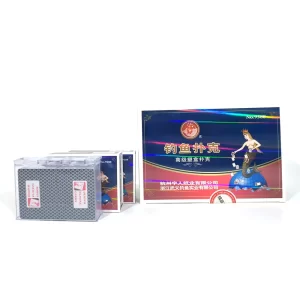 钓鱼 9588
