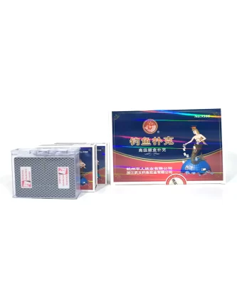 钓鱼 9588