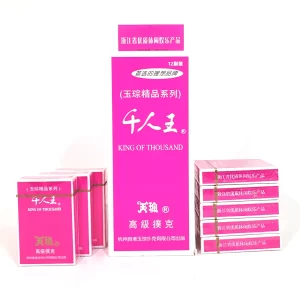 千人王 （红色）